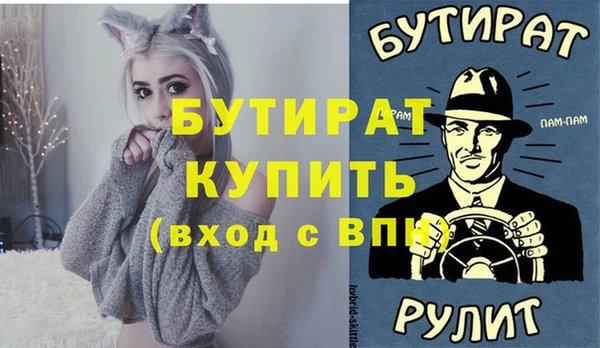 бутик Гусь-Хрустальный