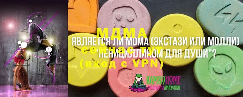 MDMA молли  где продают наркотики  Остров 